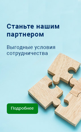 Сотрудничество